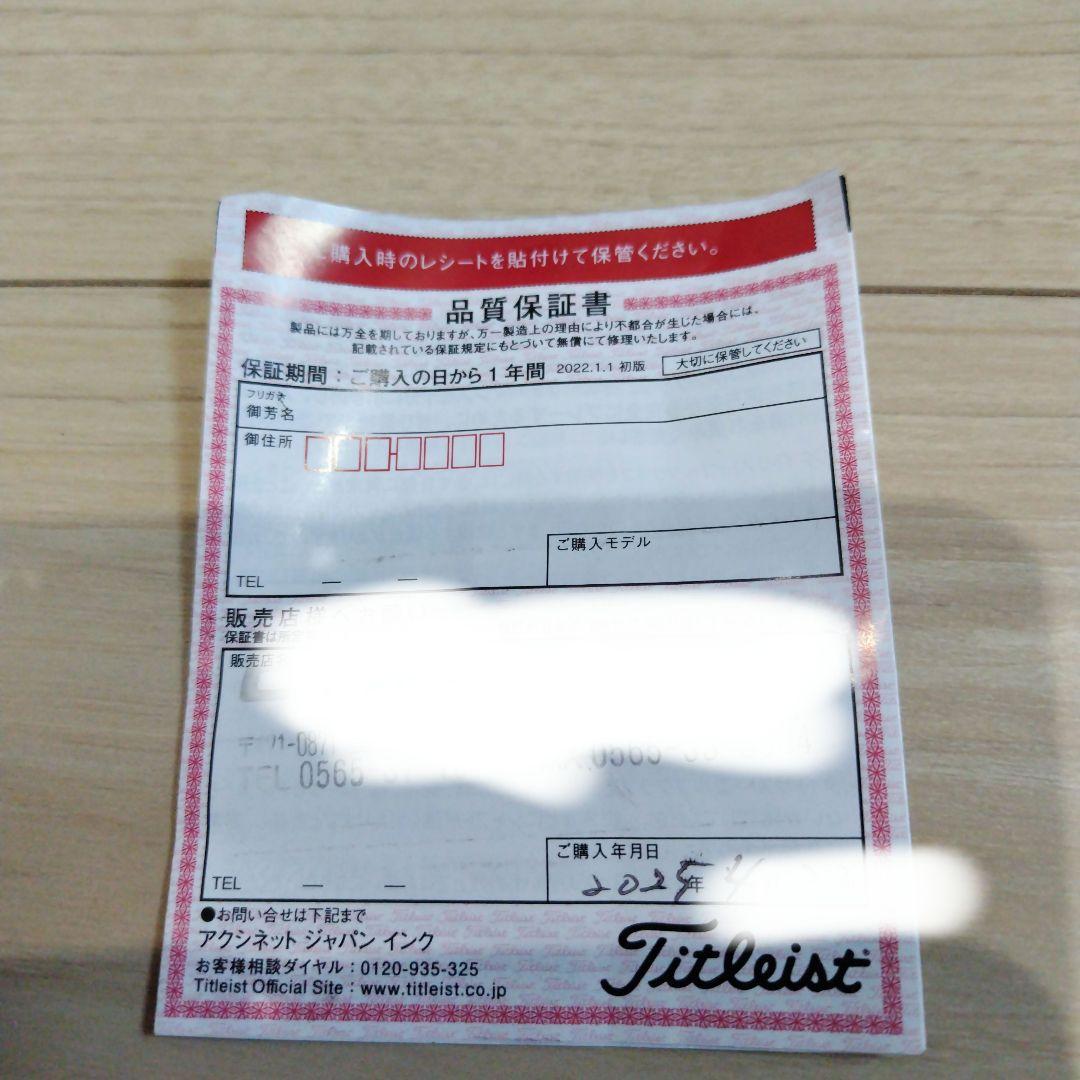 Titleist T150 アイアンセット 5-9 P