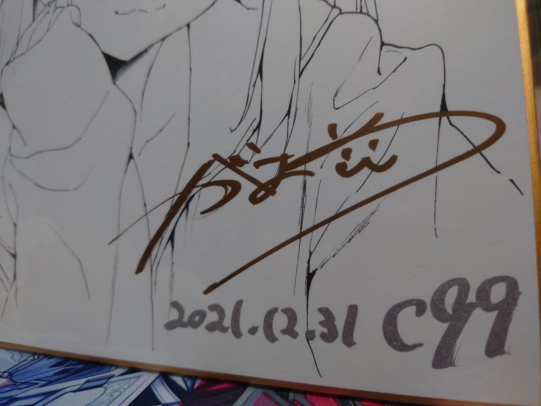 【カゲロウ】がおう 直筆色紙 2枚セット