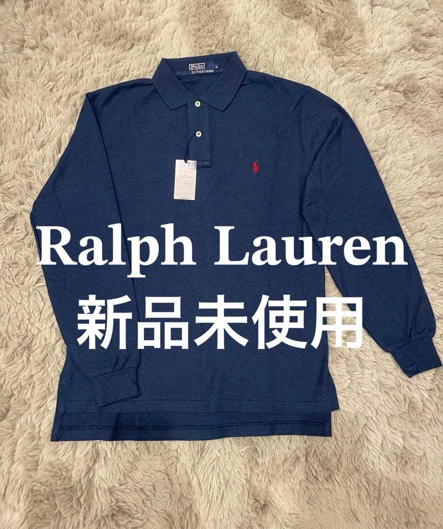 【新品未使用】ラルフローレン 長袖シャツ ポロシャツ ポニー ブルー BD 刺繍