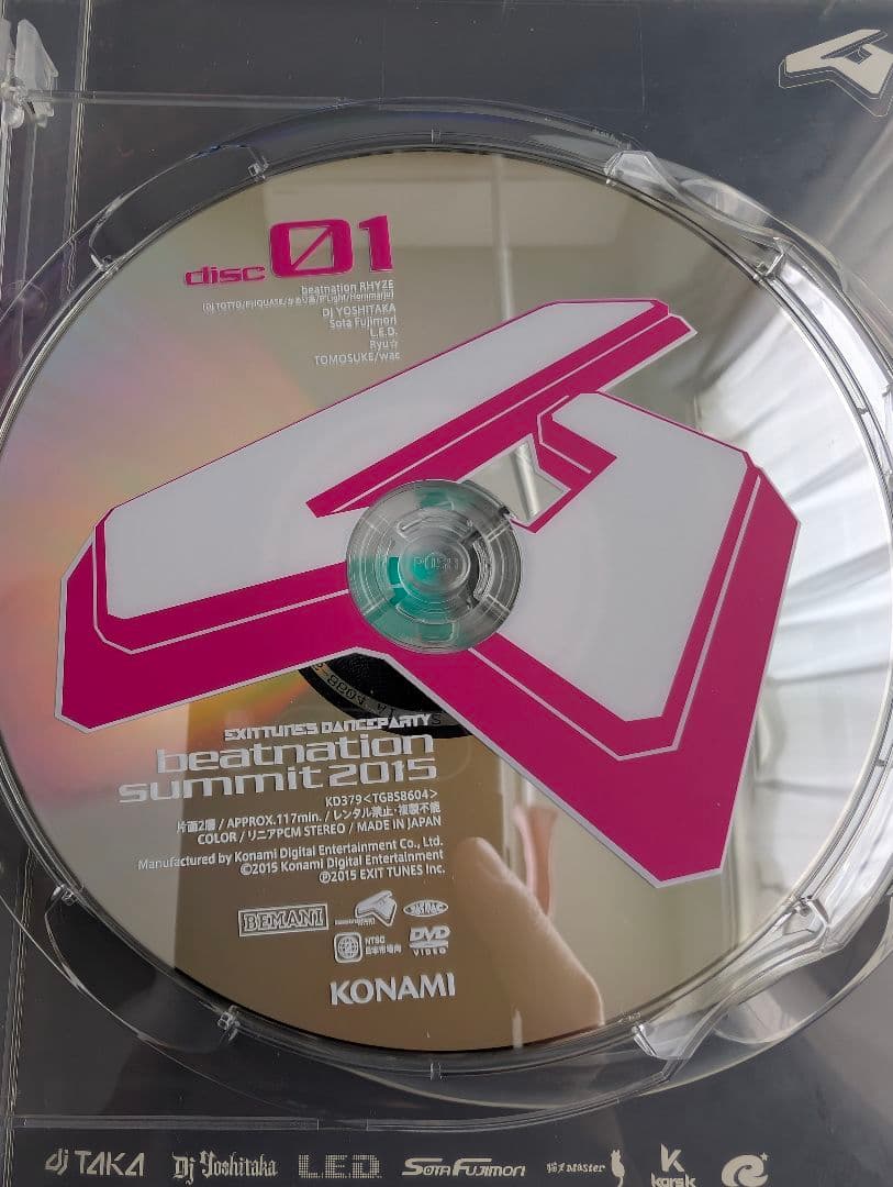 ミュージック beatnation summit 2015 & 2017