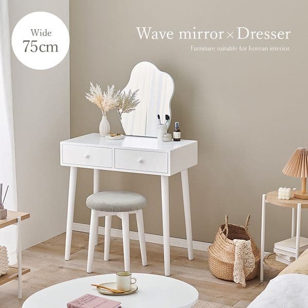 ドレッサー 約幅75×奥行48×高さ123.5cm ホワイト 組立品