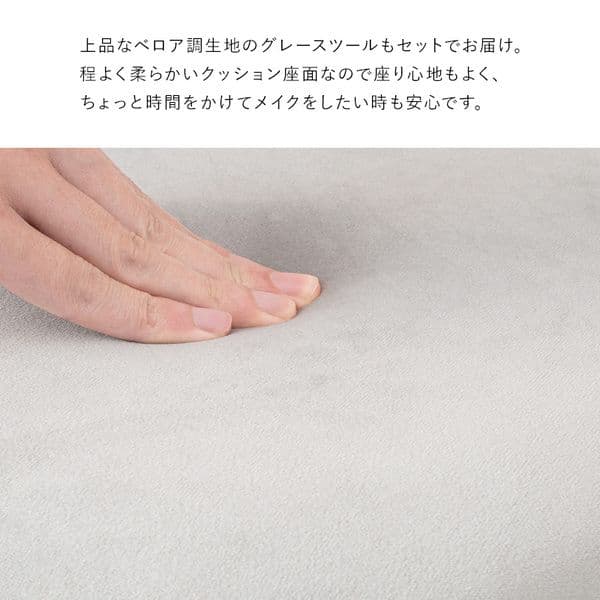 ドレッサー 約幅75×奥行48×高さ123.5cm ホワイト 組立品