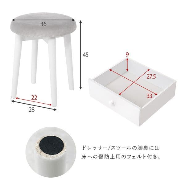 ドレッサー 約幅75×奥行48×高さ123.5cm ホワイト 組立品