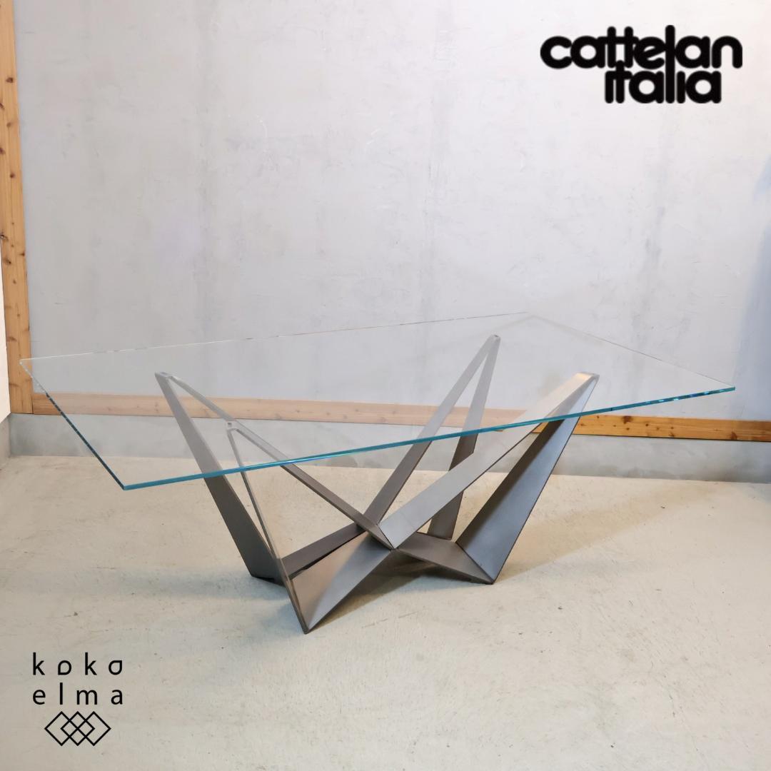 Cattelan カッテラン・イタリア スコーピオ ダイニングテーブル 高級家具