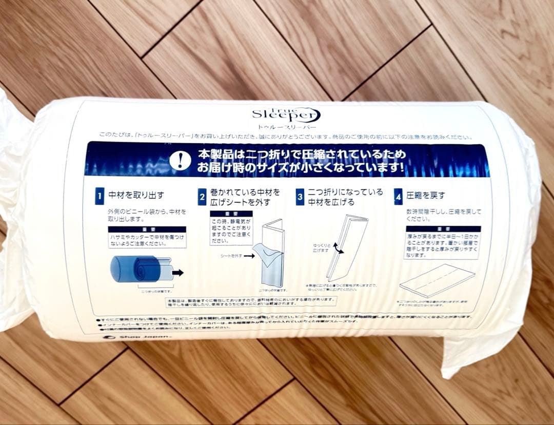 【新品】トゥルースリーパー シングル 本体＋カバー付&低反発万能まくら+カバー付