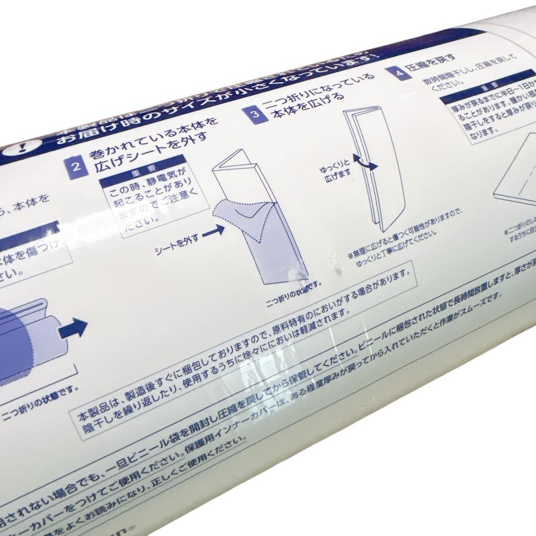 【未使用・訳あり】トゥルースリーパー プレミアム 5.0 セミダブル カバー付