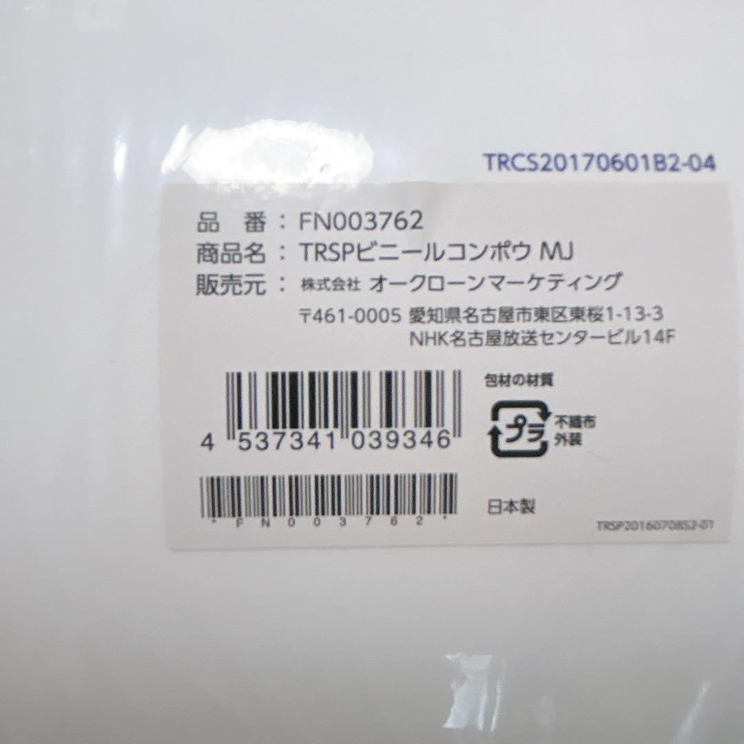 【未使用・訳あり】トゥルースリーパー プレミアム 5.0 セミダブル カバー付
