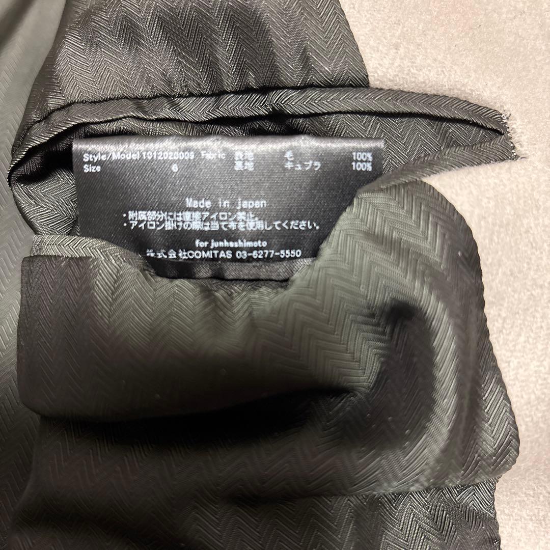 値下げ【超美品】junhashimoto/スタンドコート