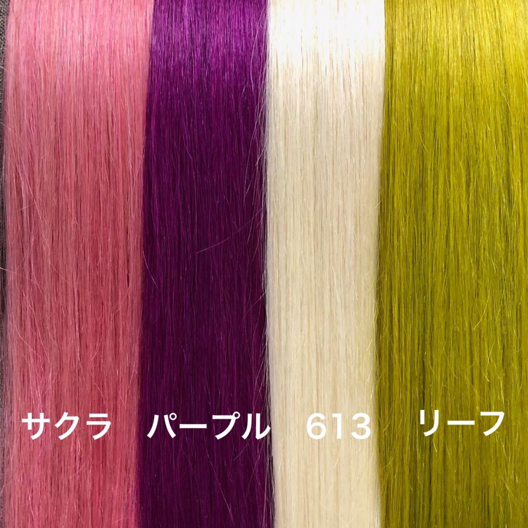 編み込みエクステ 束毛　ヘアアクセサリー