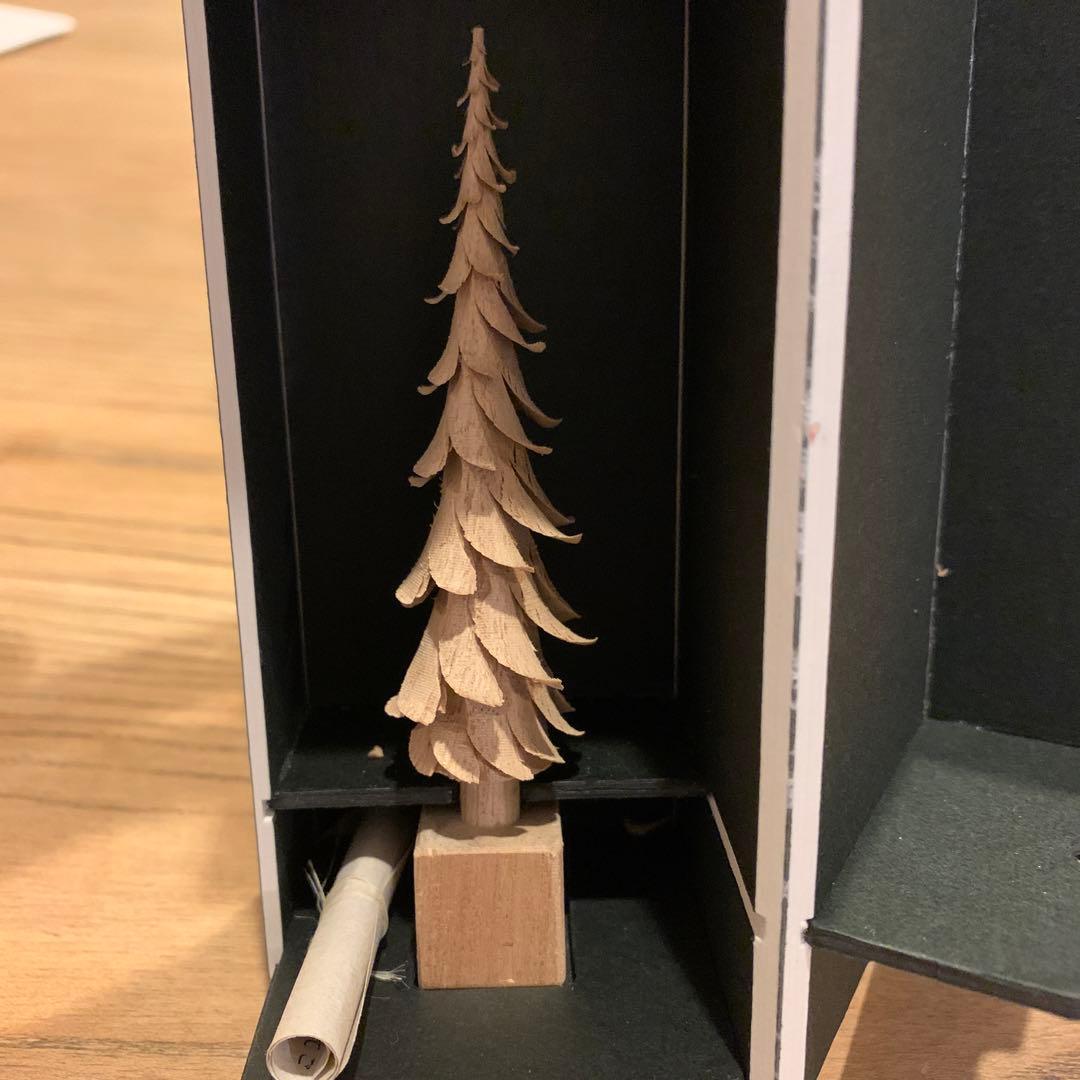 cogu no mori trim 小具　ツリー