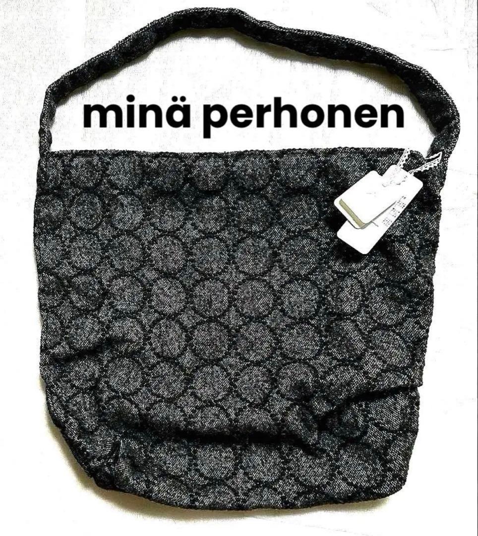 新品タグ付 ミナペルホネン ウール混タンバリン 2wayショルダーバッグ 大