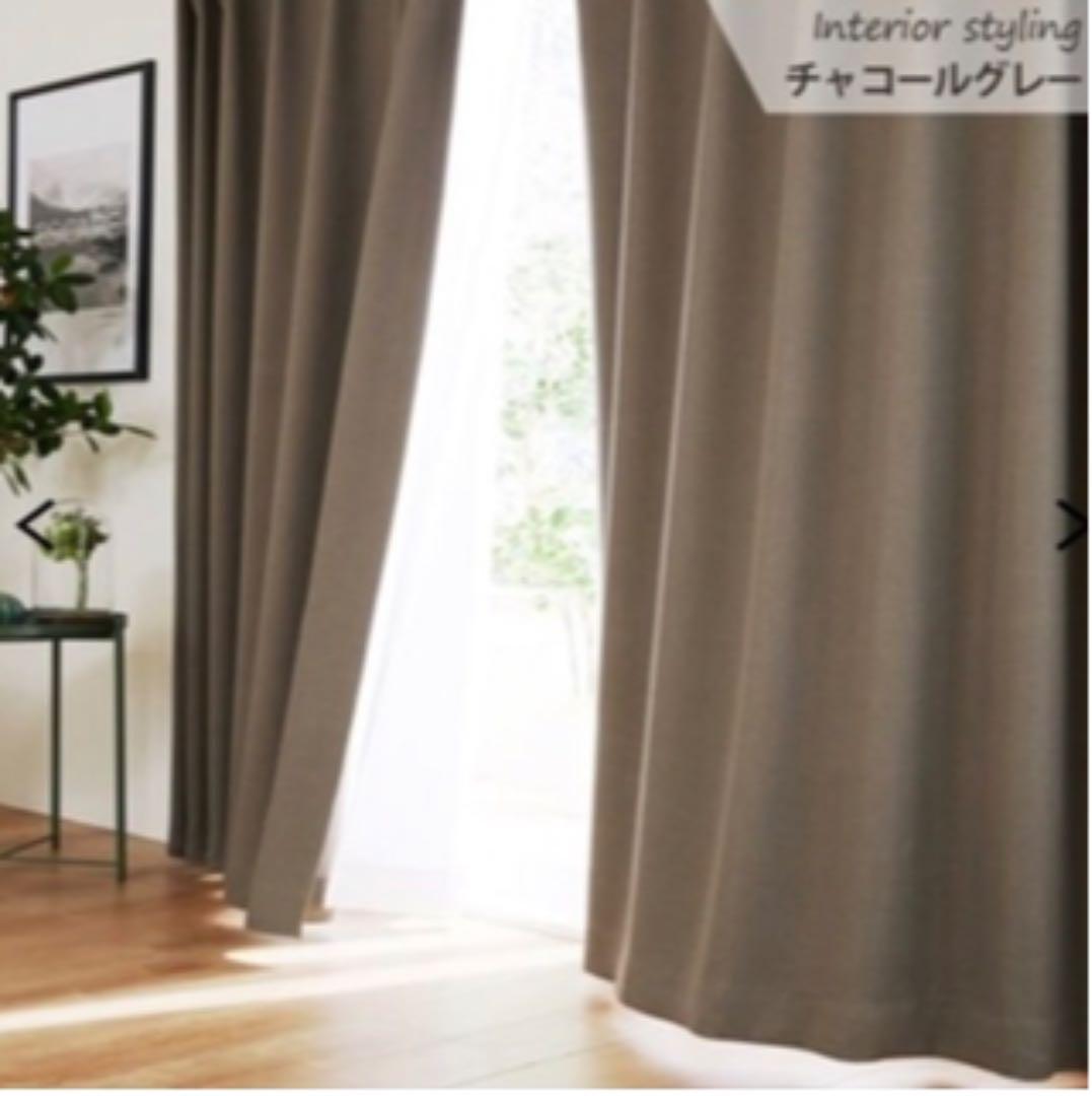 幅125 丈200 ナチュラルカラーがおしゃれな遮光カーテン 新品未使用