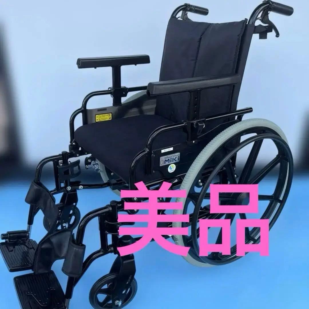 Miki　ミキ　多機能車椅子　アルミ製　KJP-4 大型車椅子