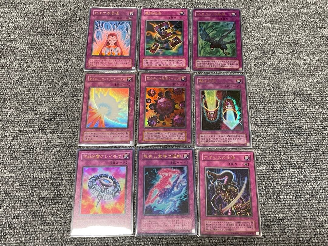 m*H様 遊戯王 初期 2期 まとめ