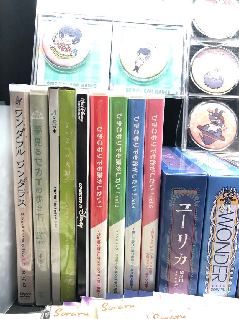 まふまふ　そらる　After the rain まとめ売り