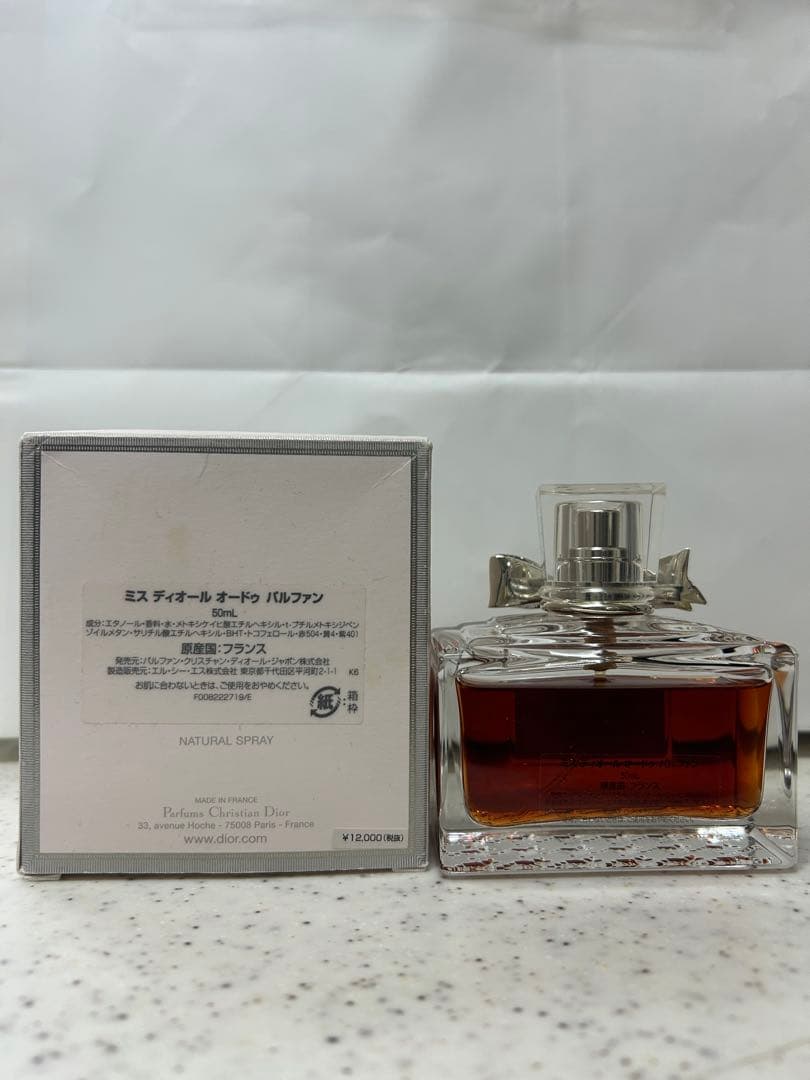 DIOR ミスディオール オードゥパルファン　箱付き　50㎖弱