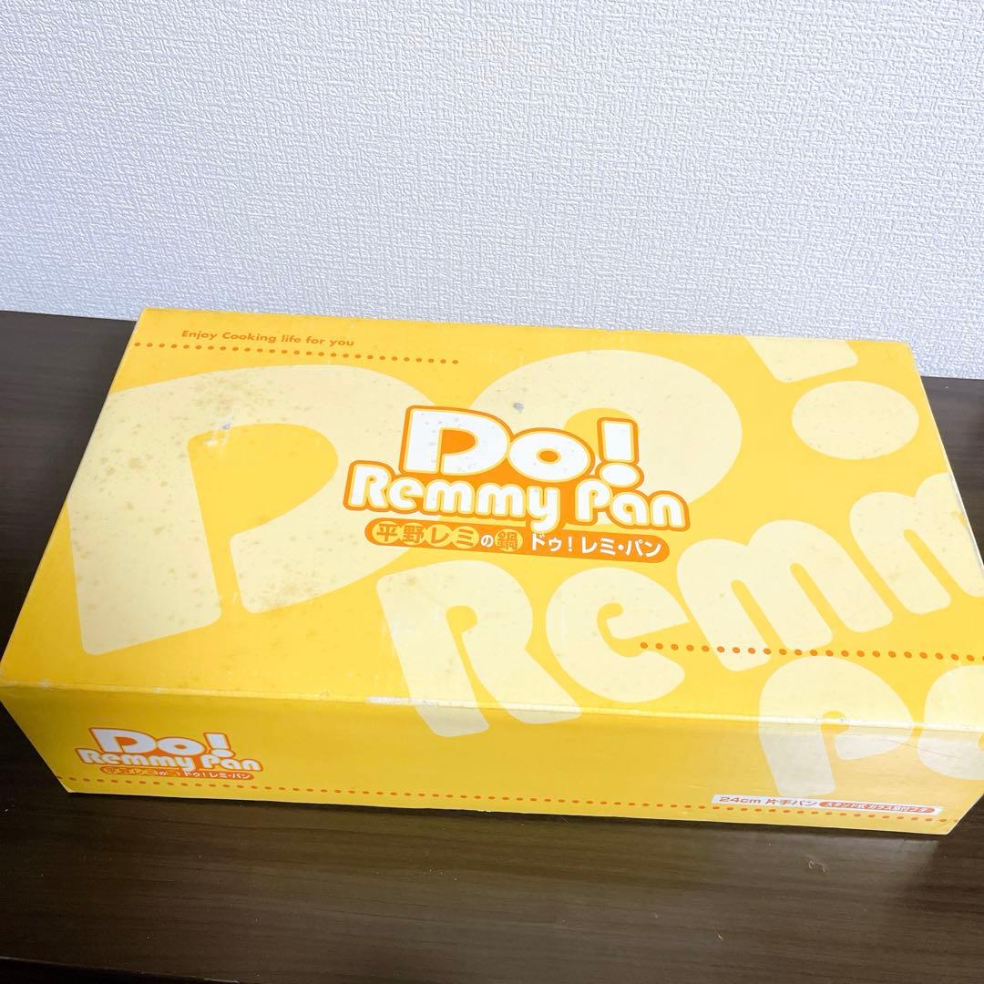 【新品未使用】平野レミの鍋　ドゥ！レミ・パン ※別売の蒸し台付き