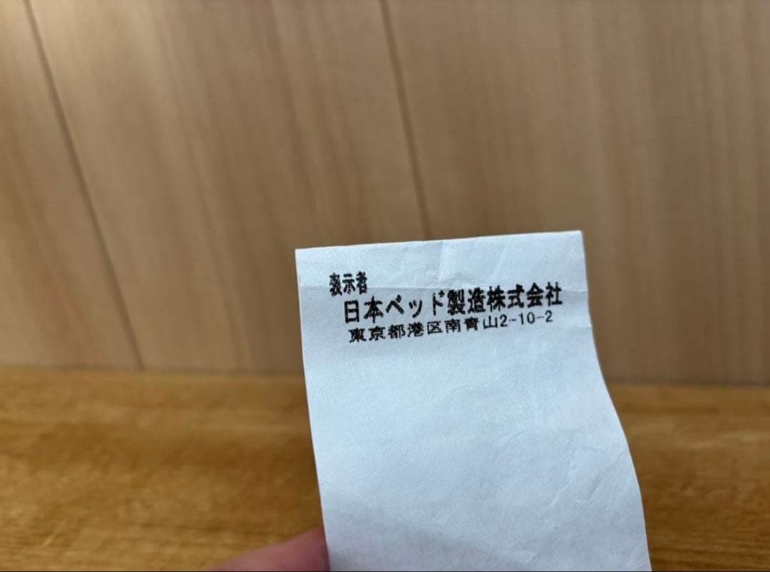 日本ベッド シルキーパフ セミダブルマットレス
