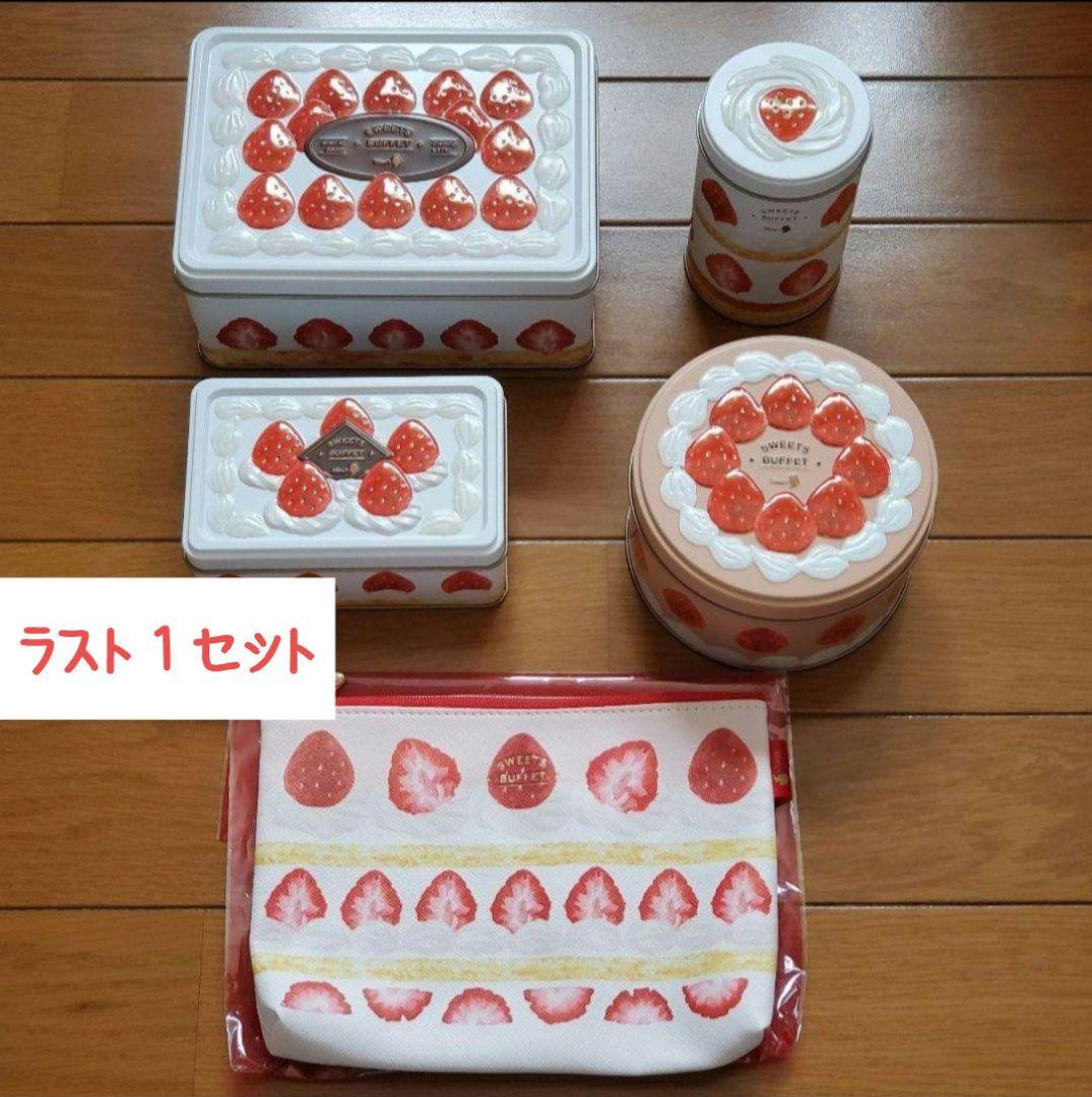 メリーチョコレート　スイーツビュッフェ 缶・ポーチのみ③