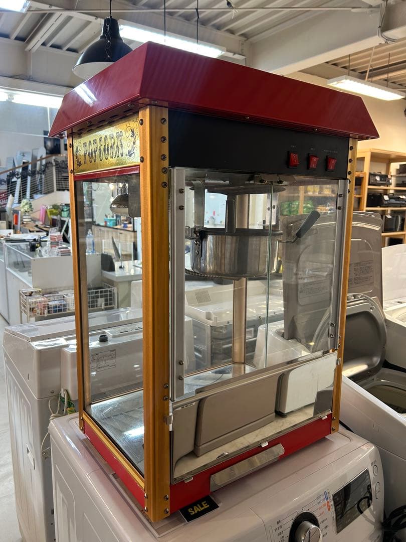 業務用 ポップコーンメーカー 【 ポップコーンマシーン プロ 】