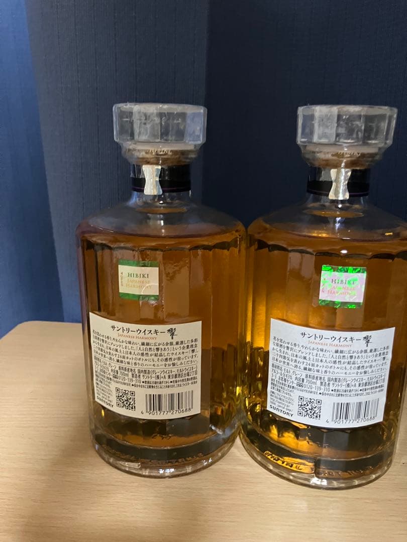 響 JAPANESE HARMONY 2本セット