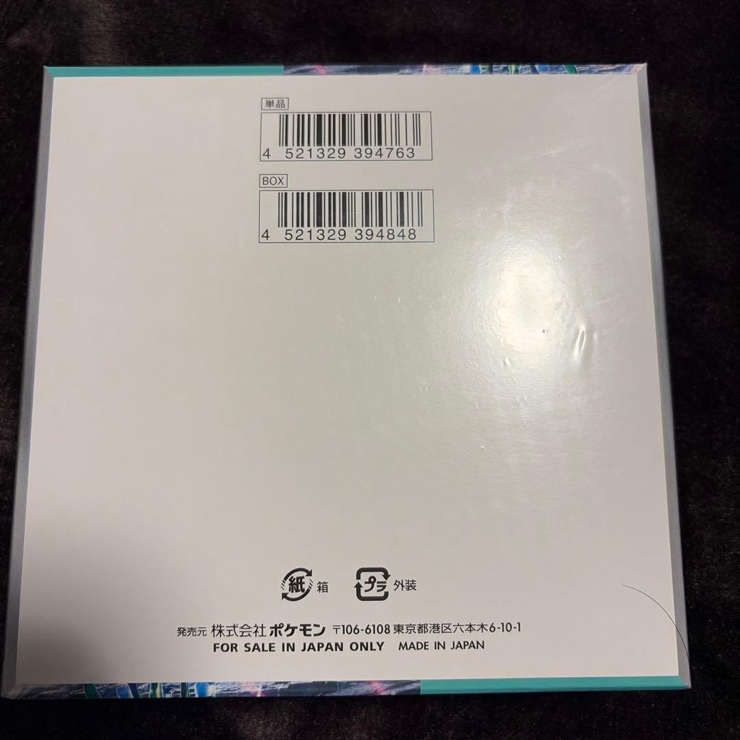 サイバージャッジ　box シュリンク付き