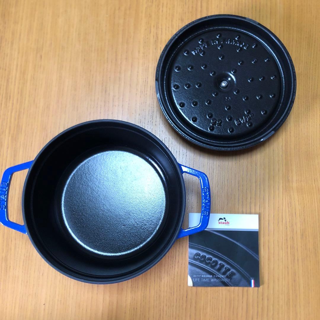 新品 ストウブ プロおろし 業務用 おろし器