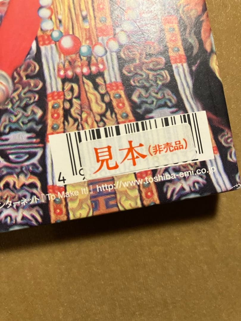 LP 見本盤 Go!Go!7188 鬣 たてがみ アナログ レコード
