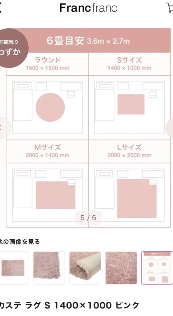 カステラグ ピンクベージュ