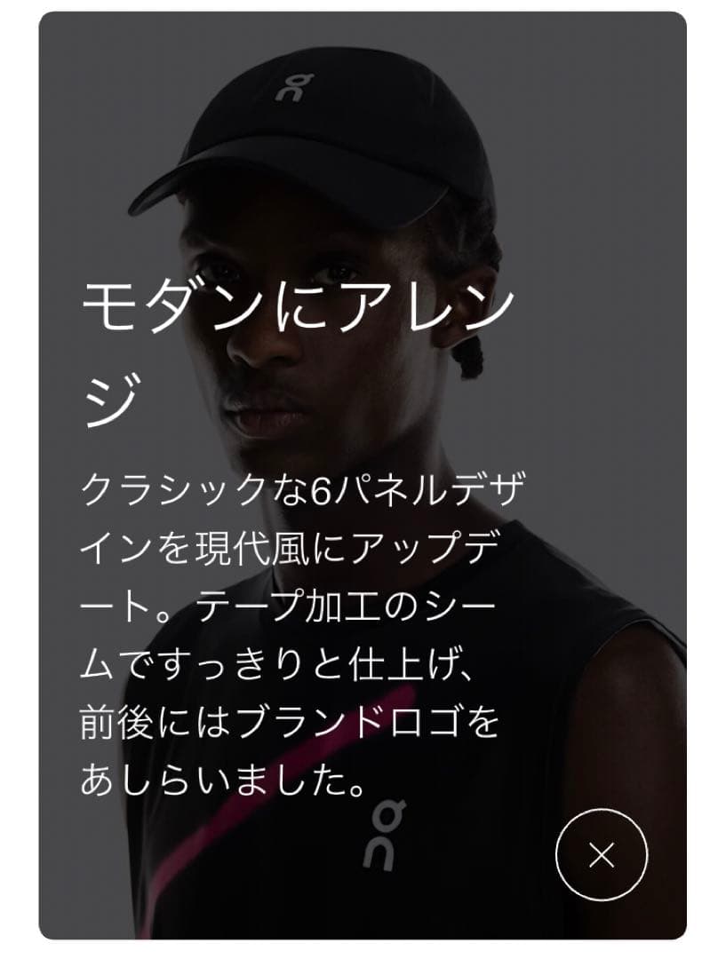 【新品】on テニス 白 Court Cap イガ シフィオンテク オン