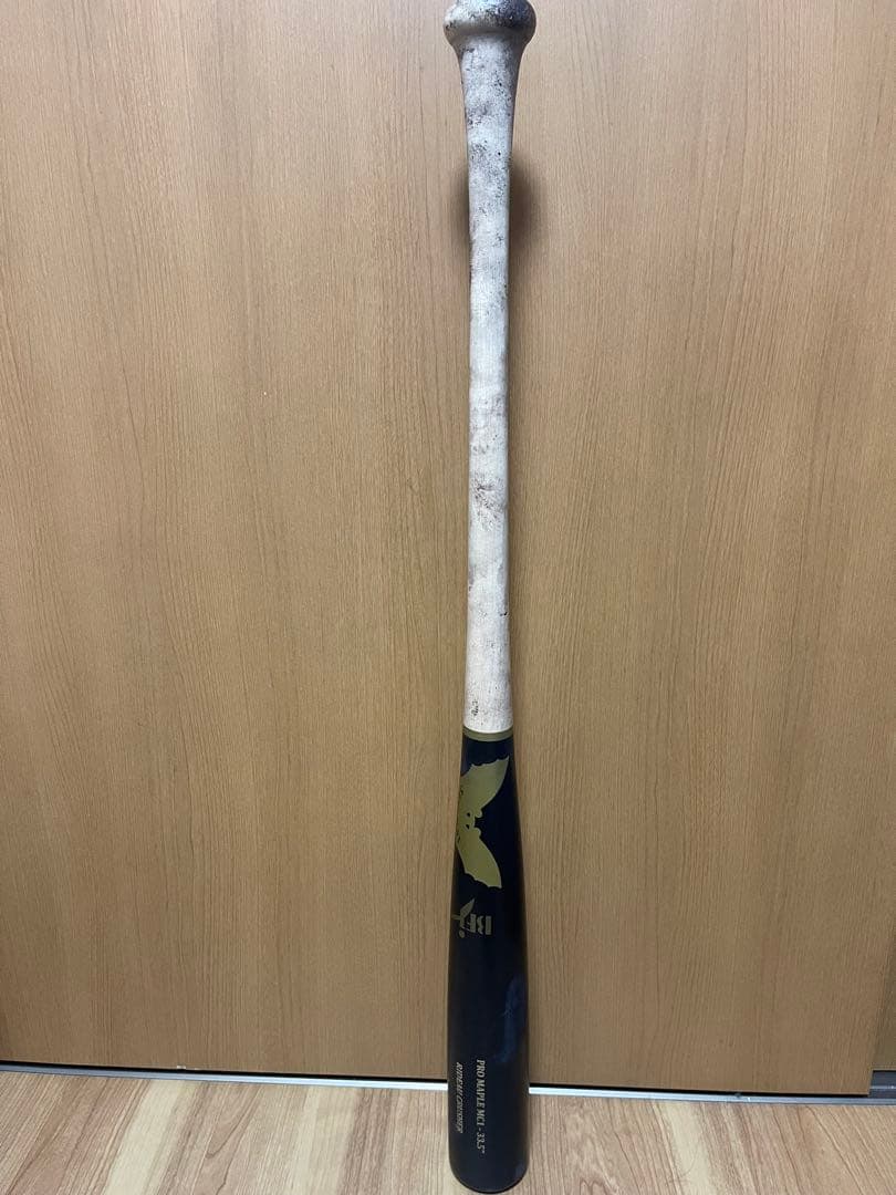 サムバット 33.5インチ