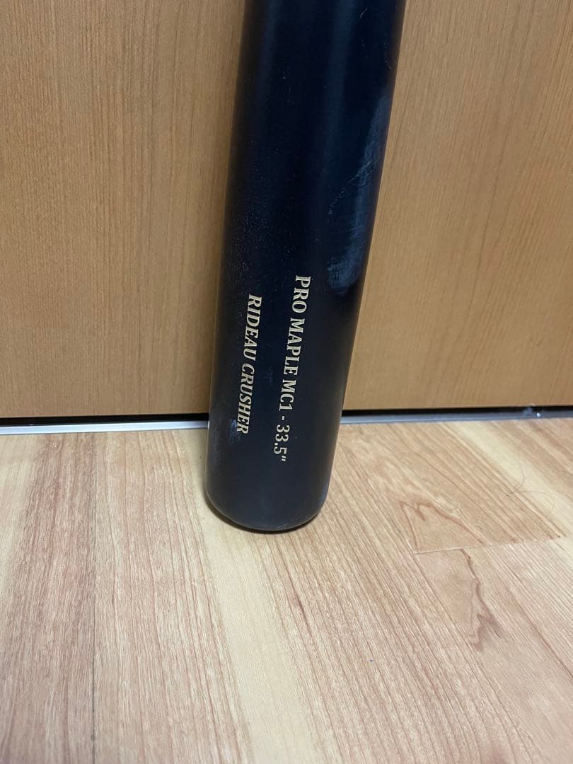 サムバット 33.5インチ