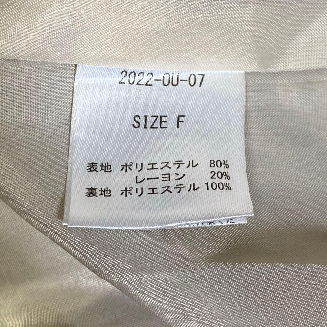 現行♡willfully ボリュームスリーブ シャギートレンチコート ベルデッド