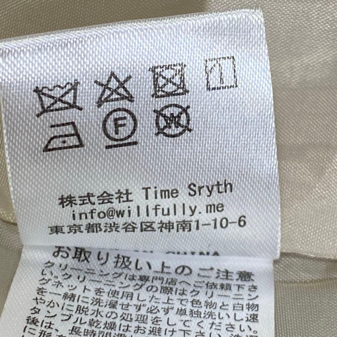 現行♡willfully ボリュームスリーブ シャギートレンチコート ベルデッド