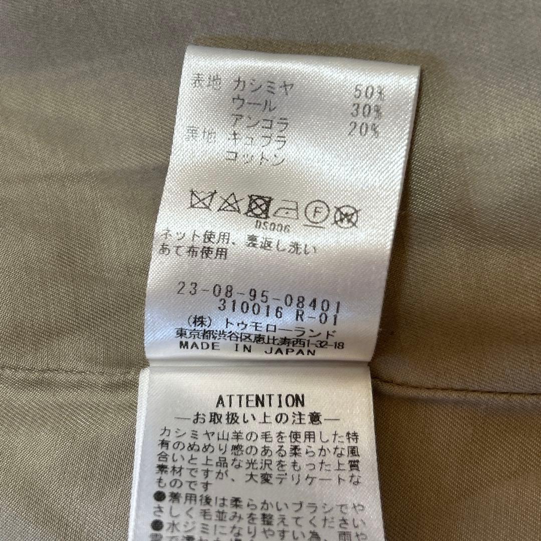 ギャルリーヴィー カシミヤ ウール アンゴラ ダッフルコート 日本製 36