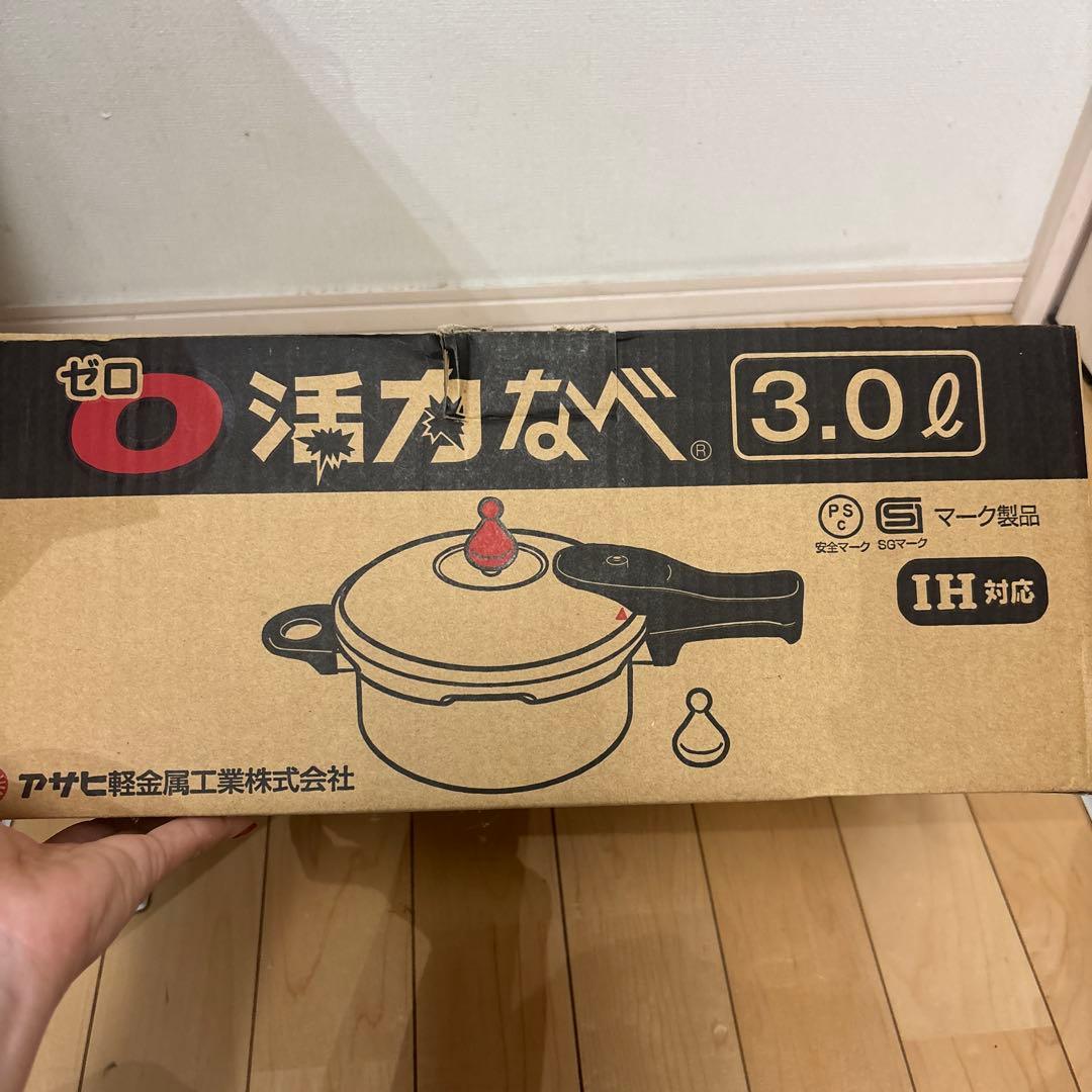 未使用 活力なべ アサヒ金属加工 3.0リットル IH対応 付属品付き