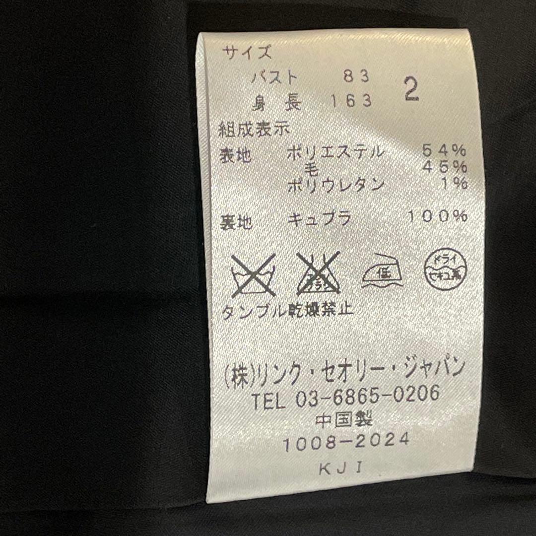 タグ付き　theory セオリー　セットアップ　パンツスーツ　千鳥格子　1B