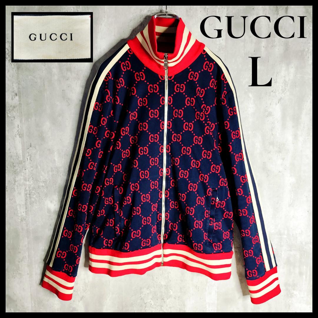 【美品】グッチ GGジャガード モノグラム トラックジャケット ジャージ L