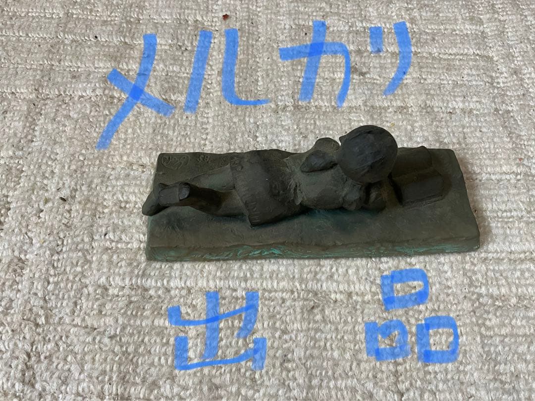 1985年／本を読む少女。文鎮となります。【重さ1kg 真鍮製　昭和レトロ】。