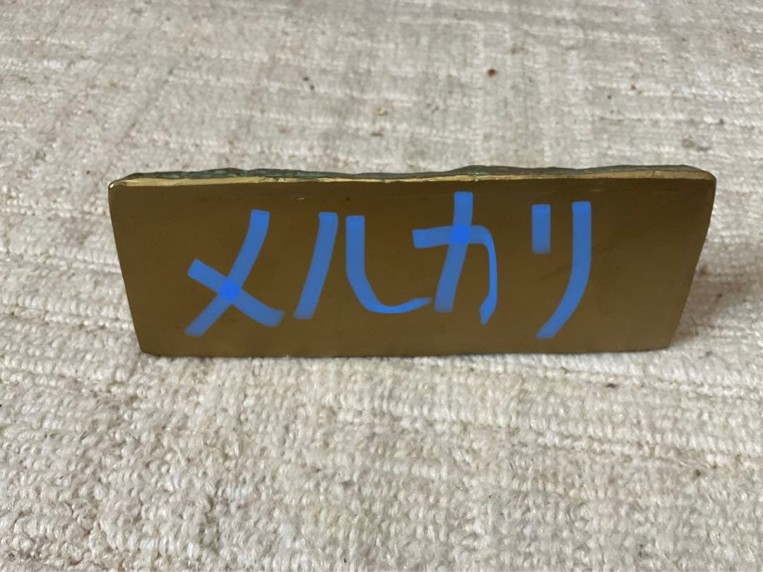 1985年／本を読む少女。文鎮となります。【重さ1kg 真鍮製　昭和レトロ】。