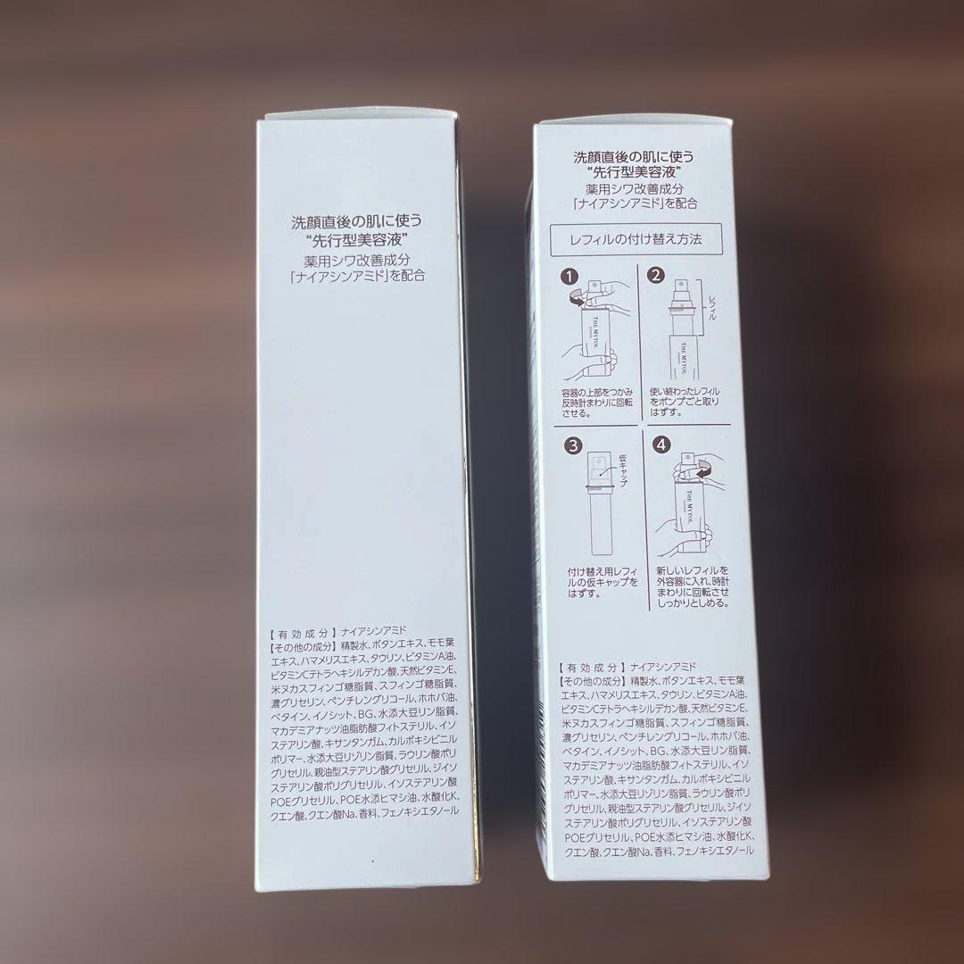 THE MYTOL ESSENCE 30ml 本体付きとレフィルの２本セット✨