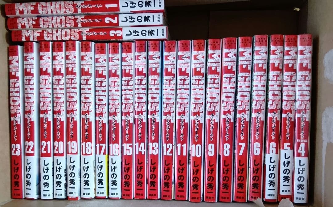 MFゴースト全巻セット1-23巻＋6巻 しげの秀一 講談社4巻特装版新品未開封