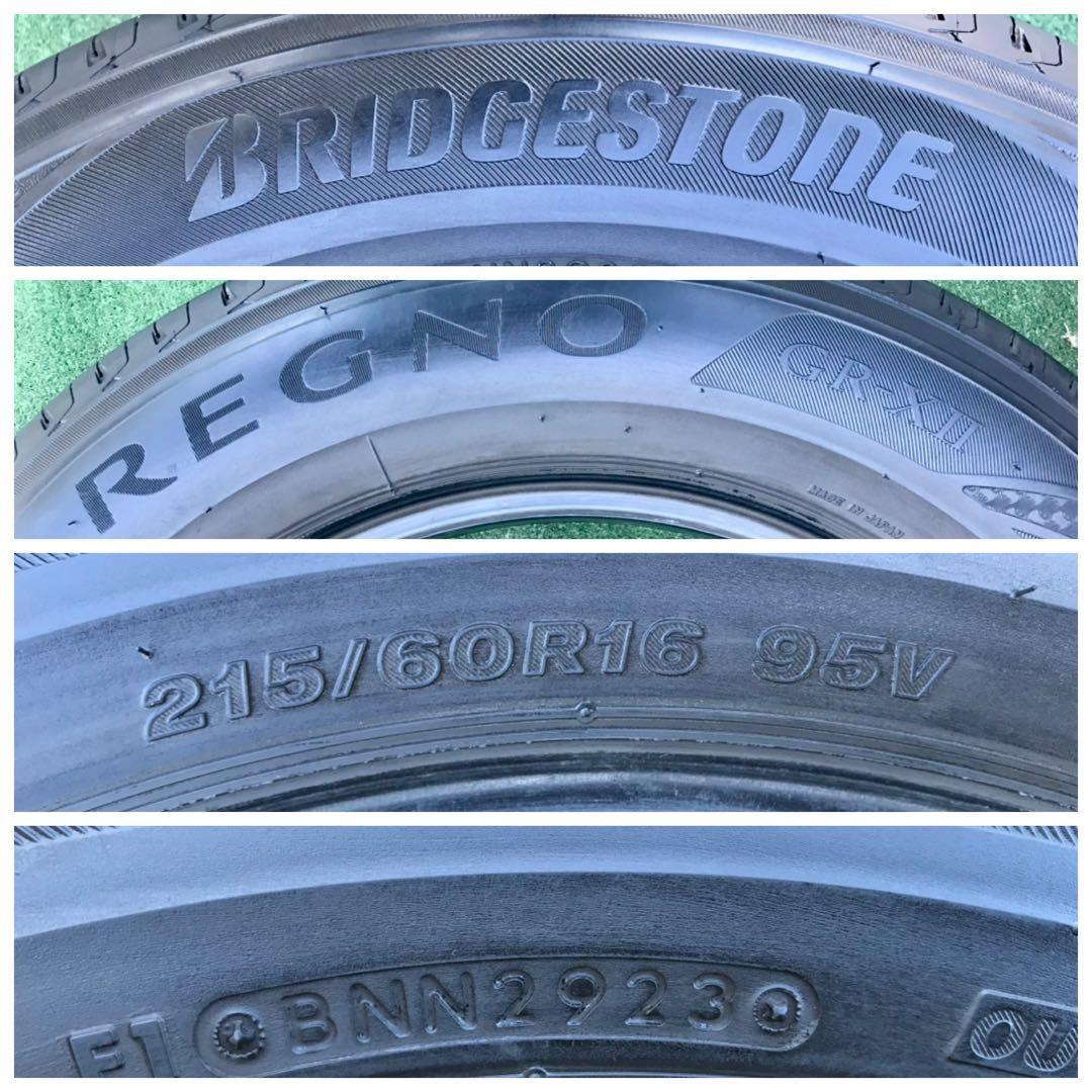 215/60 R16 BRIDGESTONE REGNO GRXII 2023年