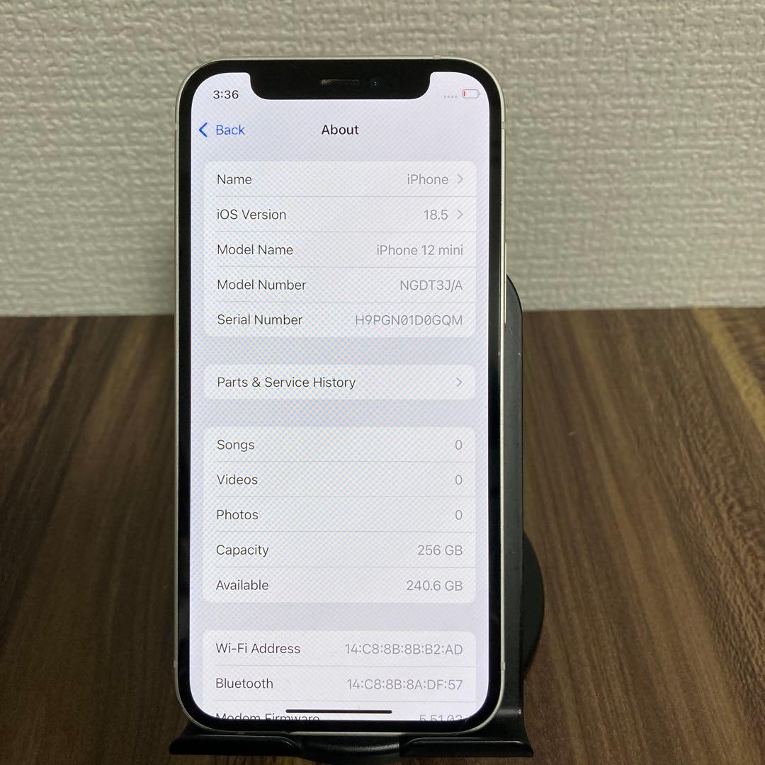 【即日発送！】iPhone12mini ホワイト 256GB