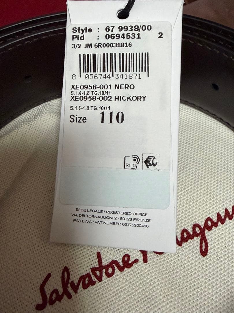 Salvatore Ferragamo フェラガモ　ブラック ベルト新品