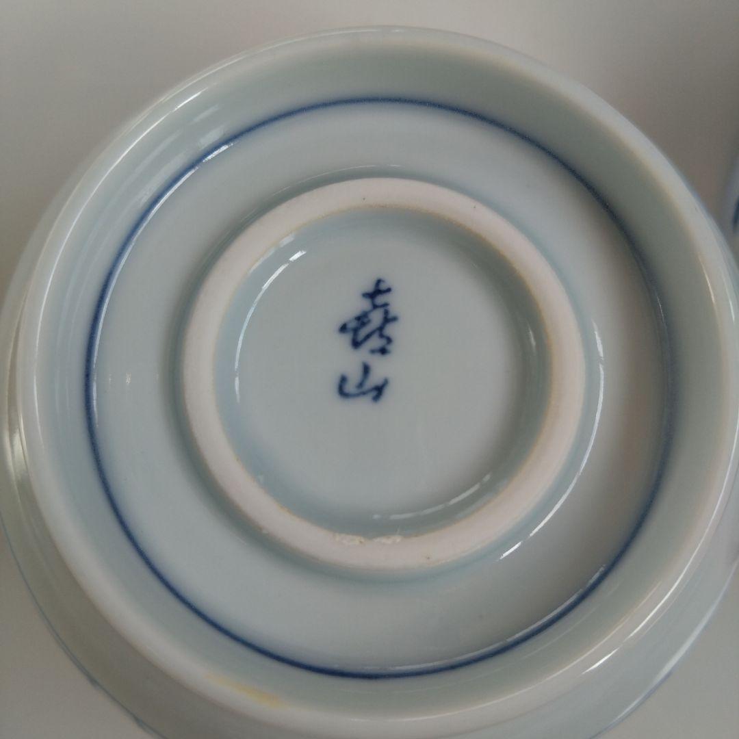 有田焼　喜山窯　食器一式セット　昭和レトロ　和食器