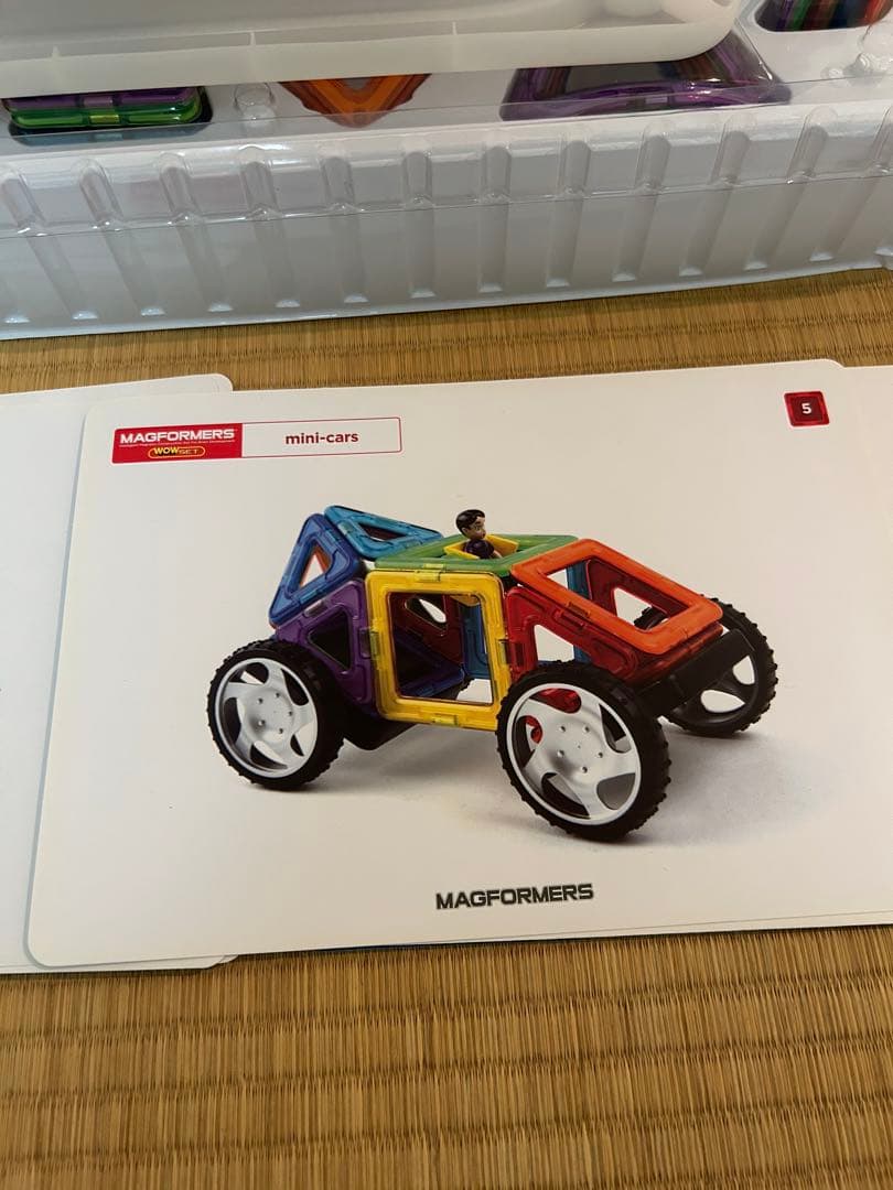 正規品　マグフォーマー　クリエイティブセット　90ピース　おまけ付　説明書付