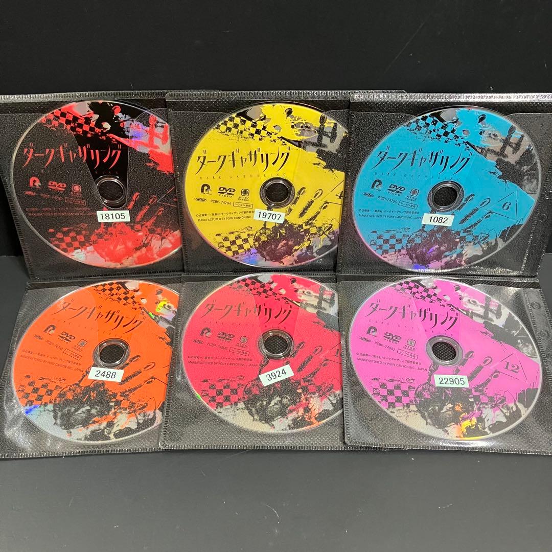 ダークギャザリング レンタルDVD アニメ 全巻完結セット