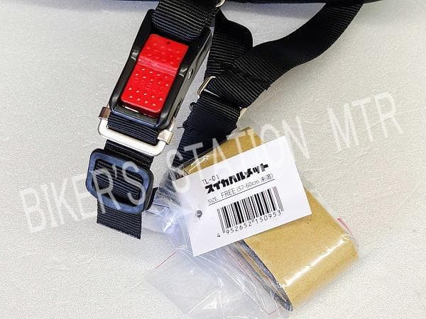 数量限定！　送料込　リード工業　TL01　スイカ　すいか　ヘルメット　半キャップ