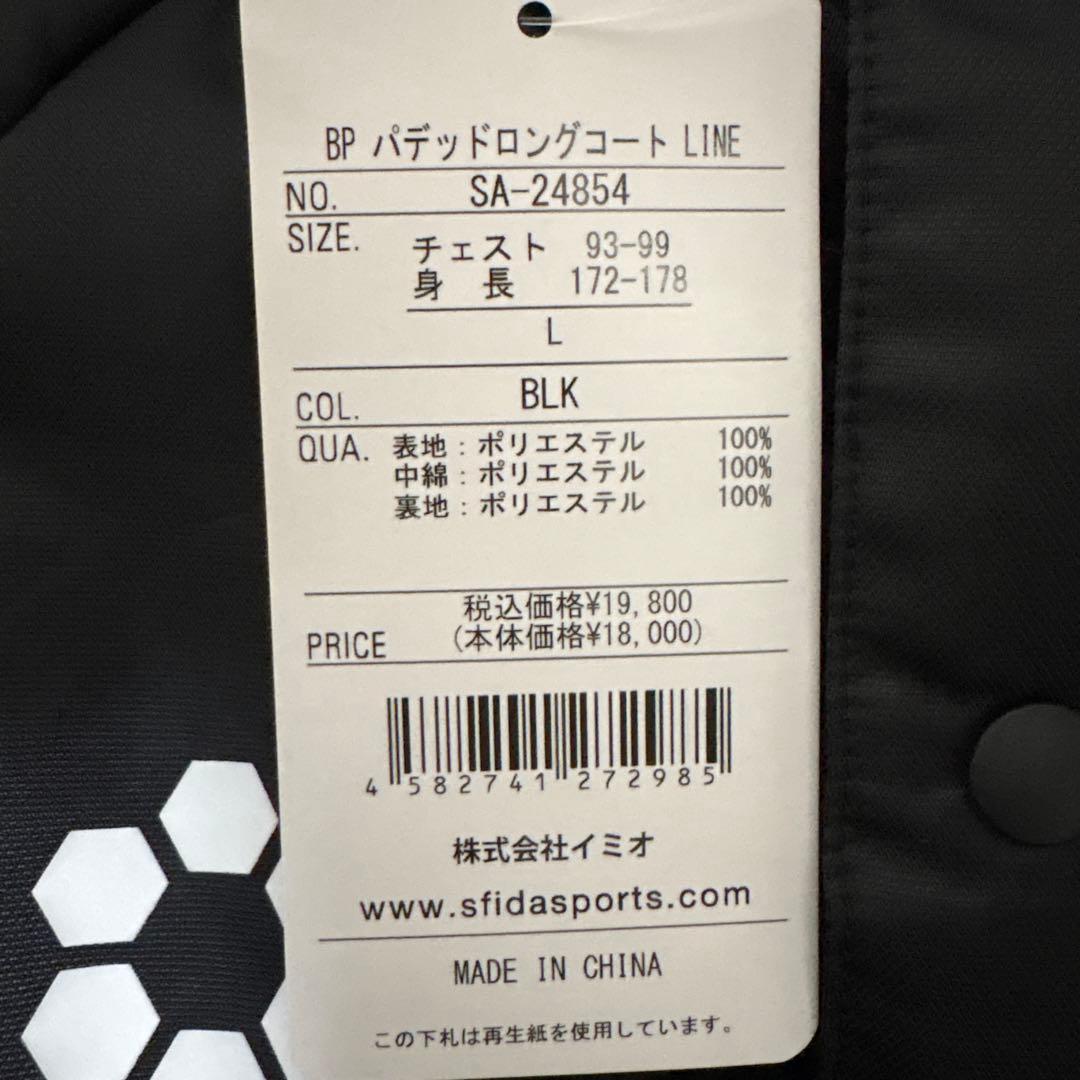 モ*モ様 SFIDA ベンチコート L ブラック